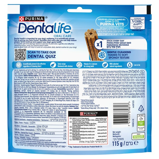 Dentalife small chicken dental chews for dogs (British brand)