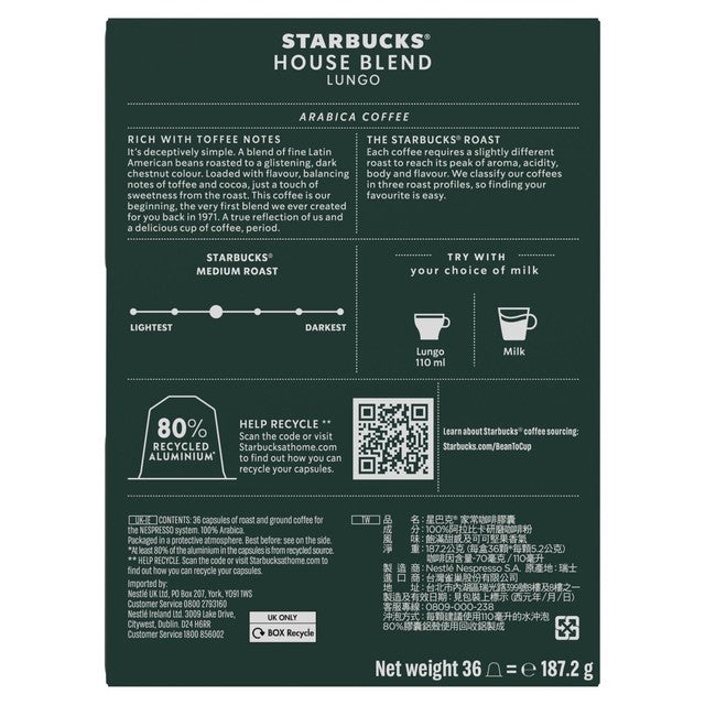 Starbucks House Blend coffee capsules 36 capsules (British brand)