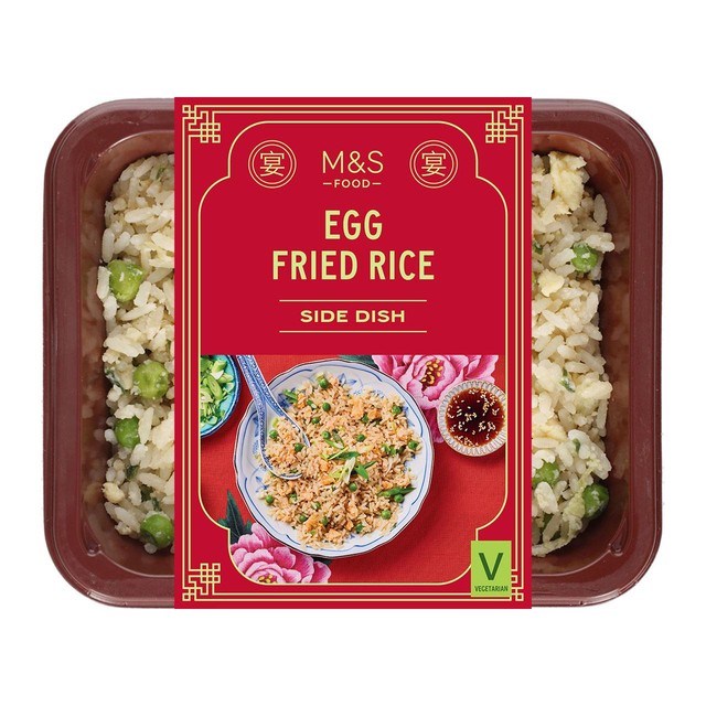 M&S egg fried rice with peas 300g, imported from the UK
