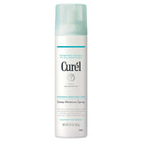 M&S Curel Deep Moisture Spray for Dry Sensitive Skin Face and Body Moisturising Spray- Buy online at McGrocer