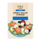 M&S Greek Lighter Salad Cheese 200g, imported from the UK