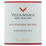 Villa Maria Sauvignon Blanc white wine 75cl (British brand)