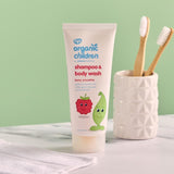 Green People berry smoothie shampoo and body wash 200ml, imported from the UK