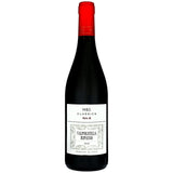 M&S M&S Classics Valpolicella Ripasso Red Wine 75cl- Buy online at McGrocer