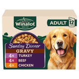 M&S Winalot Sunday Dinner Mixed in Gravy Wet Dog Food 12 x 100g- Buy online at McGrocer