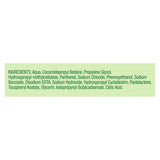 Simple facial gel wash for sensitive skin 150ml (British brand)