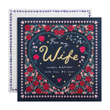 M&S M&S Wife Heart All My Love Birthday Card 19.8cm x 19.85cm- Buy online at McGrocer