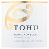 Tohu Awatere Valley Sauvignon Blanc white wine bottle 75cl (British brand)