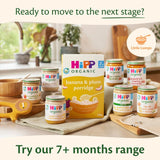 HiPP Organic carrots and peas baby food 125g, UK version