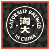 Amoy dark soy sauce 150ml - British product