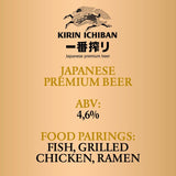 Kirin Ichiban lager beer 4 x 440ml cans, UK version