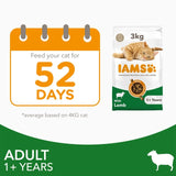 IAMS adult dry cat food lamb 3kg, UK version