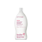 Attitude Little Ones Fragrance Free washing up liquid 700ml - British product