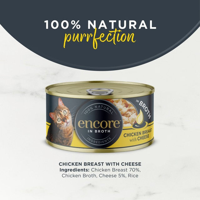 Encore Chicken & Cheese wet cat food 70g - British product
