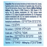Dentalife chicken cat dental treats 40g - British product