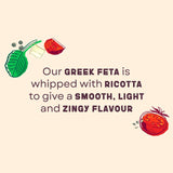 Higgidy whipped feta and tomato quiche 155g, UK version