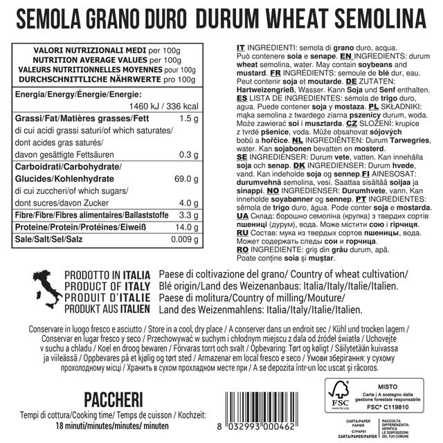 Filotea Paccheri durum wheat pasta (British brand)