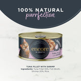 Encore shrimp and tuna cat food tin 70g - British product