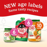Cow & Gate pumpkin rice baby food 125g - British product
