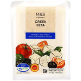 M&S PDO-sertifisert gresk fetaost 200 g
