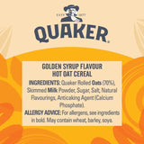 Quaker golden syrup porridge pot cereal 76g, imported from the UK
