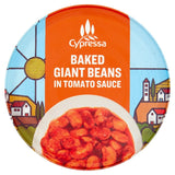 Cypressa Baked Giant Beans Greek variety 280g - British product