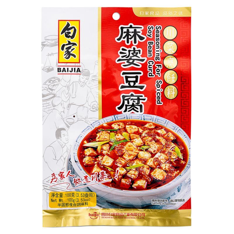 Bai Jia Sichuan mapo tofu seasoning, imported from the UK