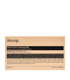 Aesop body cleansing slab 310g - British product