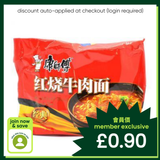 Master Kong artificial braised beef flavour instant noodles (British brand)