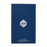 Arabian Oud Sultani perfume 100ml - British product