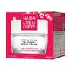 Hada Labo Night Repair Cream 50ml, imported from the UK