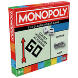 Hasbro Monopoly Refresh board game - British product