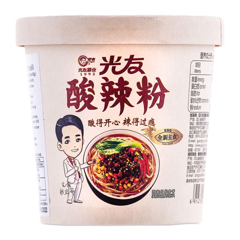 Guang You hot and sour vermicelli bowl, imported from the UK