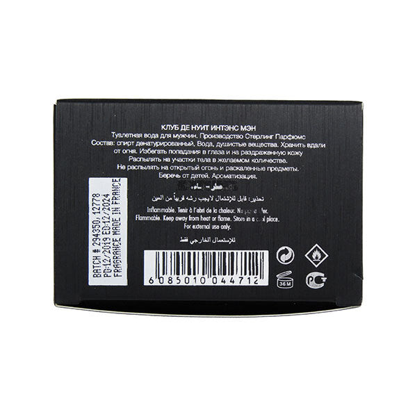 ARMAF Club De Nuit Intense Man non-alcoholic EDT 105ml (British brand)