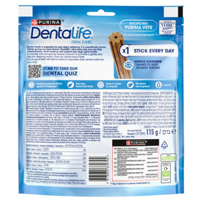 Dentalife Medium Chicken Dog Dental Chews 5 Sticks - British product