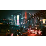 Cyberpunk 2077 Ultimate Edition video game for Nintendo Switch 2, imported from the UK