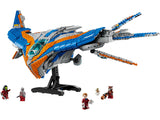 LEGO Guardians of the Galaxy Milano 2090 Piece Set, UK version