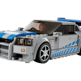 LEGO 2 Fast 2 Furious Nissan GT-R 319 Pieces - British product