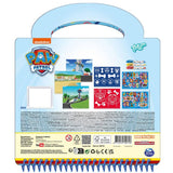 Paw Patrol Designer activity book (British brand)