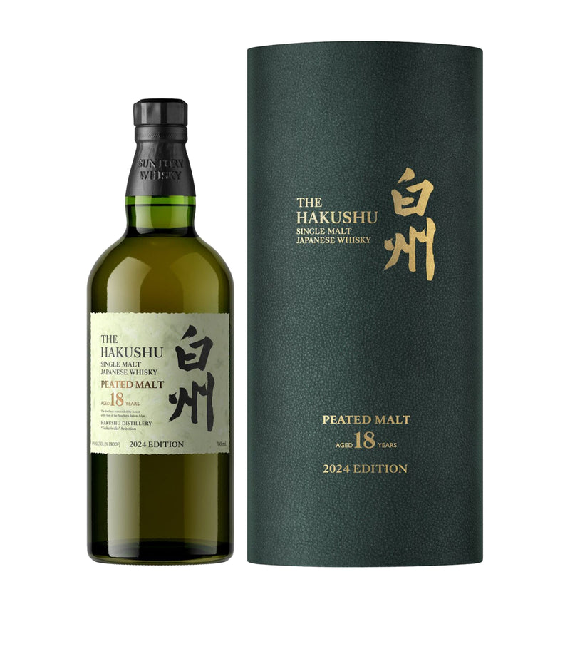 Suntory Tsukuriwake 2024 Edition single malt whisky set (British brand)