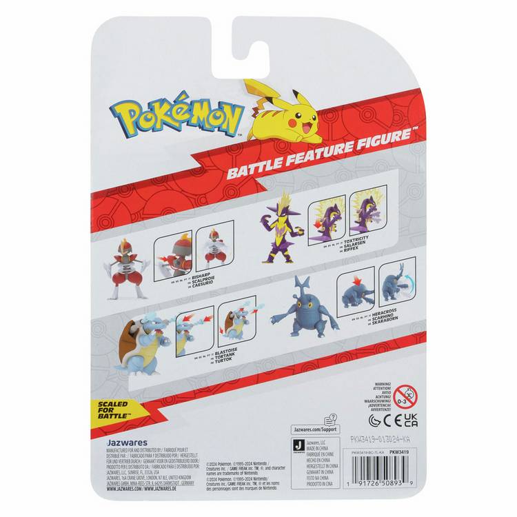 Pokémon Toxtricity battle figure 4.5 inch (British brand)