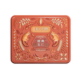 Hong Kong MX classic mixed nuts mooncake (British brand)
