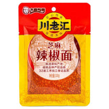 Chuan Lao Hui sesame chilli powder - British product