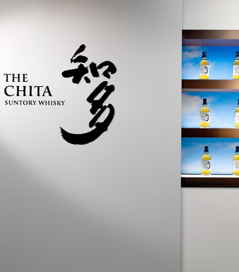 Suntory The Chita single grain Japanese whisky 70cl (British brand)