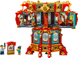 LEGO Trotting Lantern Display Model 1295 Pieces