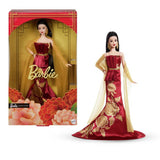 Argos Barbie Signature Lunar New Year Fashion Doll 33cm- Buy online at McGrocer