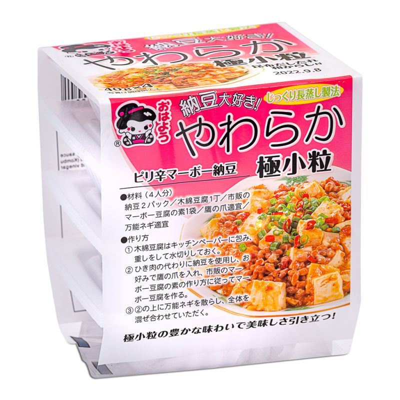 Yamada fermented soybean mini natto 4 pack - British product
