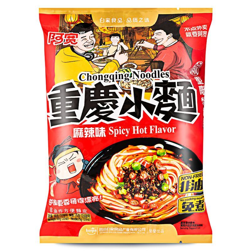 Bai Jia Chongqing noodles spicy hot flavour - British product