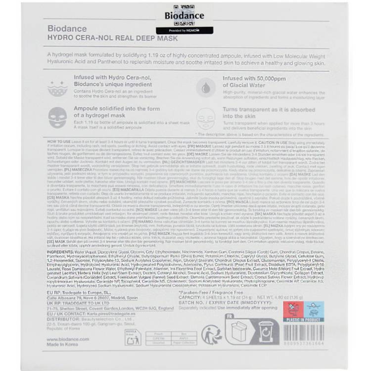 Biodance Hydro Cera Panthenol face mask 4 masks, UK version
