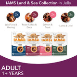 Iams cat food meat and fish mix 8x85g, UK version